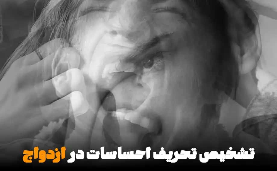 گسلایتینگ چیست؟ تشخیص، علائم و نشانه های پدیده گس لایتینگ