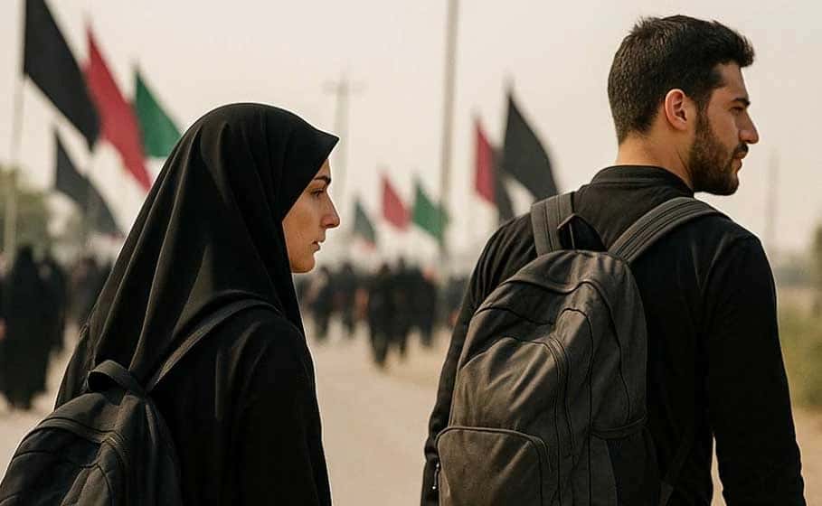 انتخاب همسر در اربعین